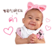 838725546