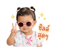 838725592