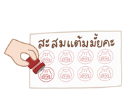 838725847