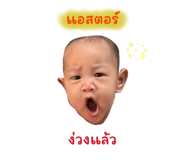 838726581