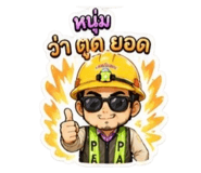 838726861