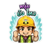 838726862