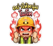 838726863