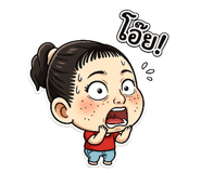 838726990