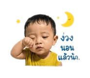 838727390