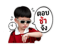 838727550