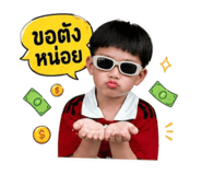 838727554