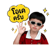 838727561