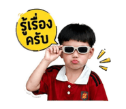 838727562