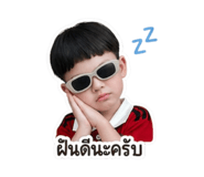 838727570
