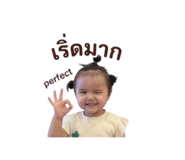838727820
