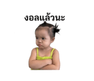 838727821