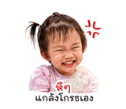 838727860