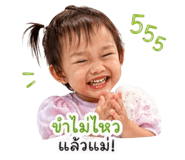 838727868