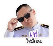 838728337