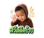 838728921
