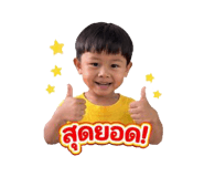 838729105