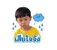 838729112