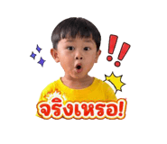 838729114