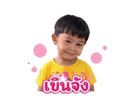 838729120