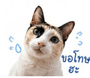 838729368