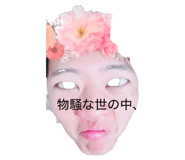 838729775