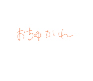 838730103