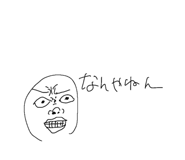 838730111