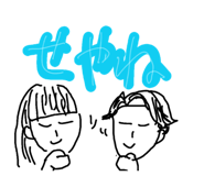 838730112