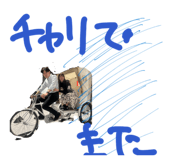 838730114