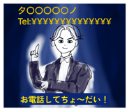 838730119