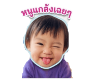 838730867