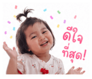 838731420