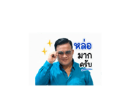 838731683