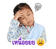 838731701