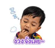 838732202