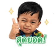 838732214