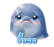 838732308