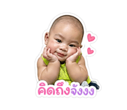 838732372