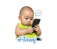 838732375