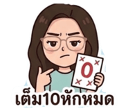 838732428