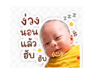 838732436