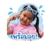 838732444