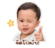 838732458