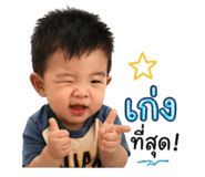838732484