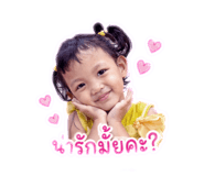 838732961