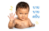838733098