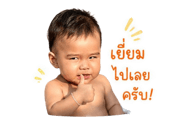 838733109