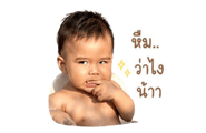838733112