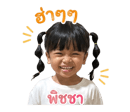 838733187